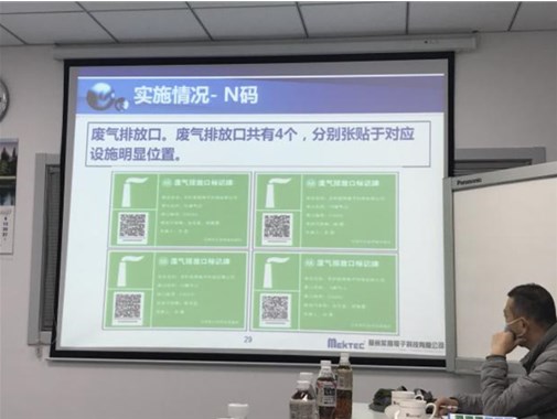 利用大數(shù)據(jù)實(shí)現(xiàn)精準(zhǔn)監(jiān)管！廣東中山探索實(shí)施“環(huán)保健康碼”