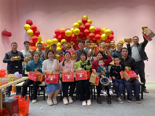 “乘風(fēng)破浪，揚(yáng)帆起航”年會盛典